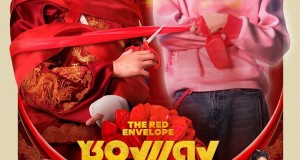 ส่องกระแสโปสเตอร์หนัง “ซองแดงแต่งผี” มาแรงเกินต้าน คนดูรอเปิดซองรับความฮาแบบไม่มีกั๊ก!!