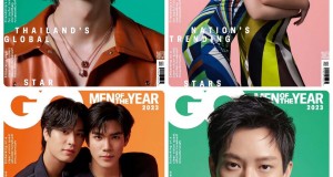 เตรียมพบกับงานประกาศผลรางวัล “GQ Men of the Year 2023” รางวัลผู้ทรงอิทธิพลแห่งปีที่มีผลงานคุณภาพและและได้รับการยอมรับในวงกว้างจากนิตยสาร GQ Thailand