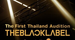 เด็กไทยมีเฮ! Teddy Park เดบิวต์โปรเจ็กต์ THEBLACKLABEL Thailand Audition ประเดิม “THEBLACKSEA” บริษัทร่วมทุนใหม่กับเครือซีพี