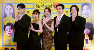 “โอบ-พีพี-ปูน-เบล-วิคเตอร์” นำทีมเปิดงานกาล่า “สวัสดีวันจันทร์(ส)” คนบันเทิงพาเหรดร่วมงานสุดคึกคัก