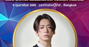 สุดเซอร์ไพรส์ KAZUYA KAMENASHI พร้อมโชว์กับออร์เคสตราไทยร่วม Celebrate 10th Anniversary JAPAN EXPO THAILAND 2025