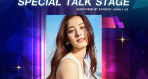 จี-ยู ครีเอทีฟ ปล่อยไฮไลท์ต่อเนื่อง!!!  เตรียมพบกับ Yuko Araki (ยูโกะ อารากิ) ปรากฏตัวในงาน JAPAN EXPO THAILAND 2025  ฉลองครบรอบ 10 ปี 9 กุมภาฯ ที่เซ็นทรัลเวิลด์