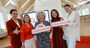 โรงเรียนวัฒนาวิทยาลัย ปี 2025 ชูต้นแบบ Transformational Leadership School กางแผนยุทธ์ศาสตร์การสอนขับเคลื่อนความโดดเด่นนักเรียนทุกชั้นปี ปักหมุดอัตลักษณ์กุลสตรีวัฒนา Wattana Characters 7 ประการ จุดเด่นกลยุทธ์สร้างกุลสตรีคุณภาพสู่สังคมไทยยาวนาวกว่า 150 ปี ปลื้มคณะนักร้องประสานเสียงคว้ารางวัลระดับโลก ปั้นคนดังในแวดวงเพลง/บันเทิงจำนวนมาก