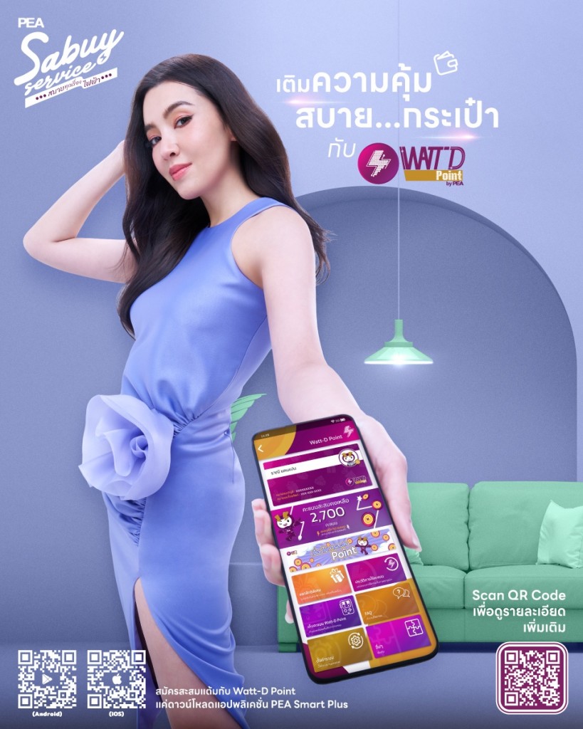 S__4767993_0