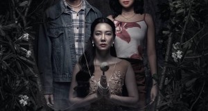 ภาพยนตร์ “สุสานคนเป็น” ปล่อยตัวอย่างเต็มสุดสะพรึง นุ่น-ก้อย-แก๊ป เชือดเฉือนเต็มสูบ กับบทสรุป ของ ”คนเป็น“ และ “คนตาย” 24 เมษายนนี้  ตราบใดที่ฉันยังอยู่ เขาก็จะกลับมาหาฉันอยู่ดี!