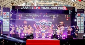 JAPAN EXPO THAILAND 2022 ครั้งที่ 7  เต็มอิ่ม 3 วันอบอวลไปด้วยความสุข ความสนุก มิตรภาพ  และความเชื่อมั่นในการขับเคลื่อนเศรษฐกิจไทยให้ก้าวหน้าต่อไป
