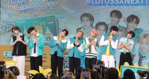 “NexT1DE” (เน็กซ์ไทด์)” เซอร์ไพรส์ นั่งแท่น Friends of Lotus’s ชวนสัมผัสประสบการณ์ช้อปปิ้ง พร้อมมอบบัตรสิทธิพิเศษสำหรับนักท่องเที่ยว