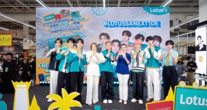 “NexT1DE” (เน็กซ์ไทด์)” เซอร์ไพรส์ นั่งแท่น Friends of Lotus’s ชวนสัมผัสประสบการณ์ช้อปปิ้ง พร้อมมอบบัตรสิทธิพิเศษสำหรับนักท่องเที่ยว
