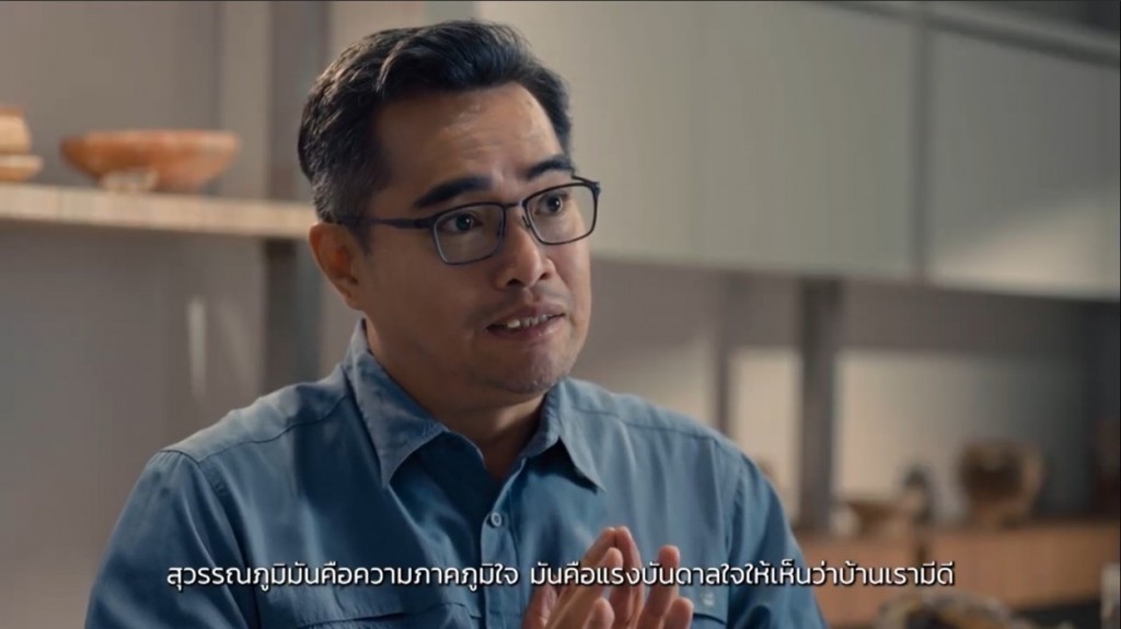 Screen shot ดินแดนสุวรรณภูมิ_