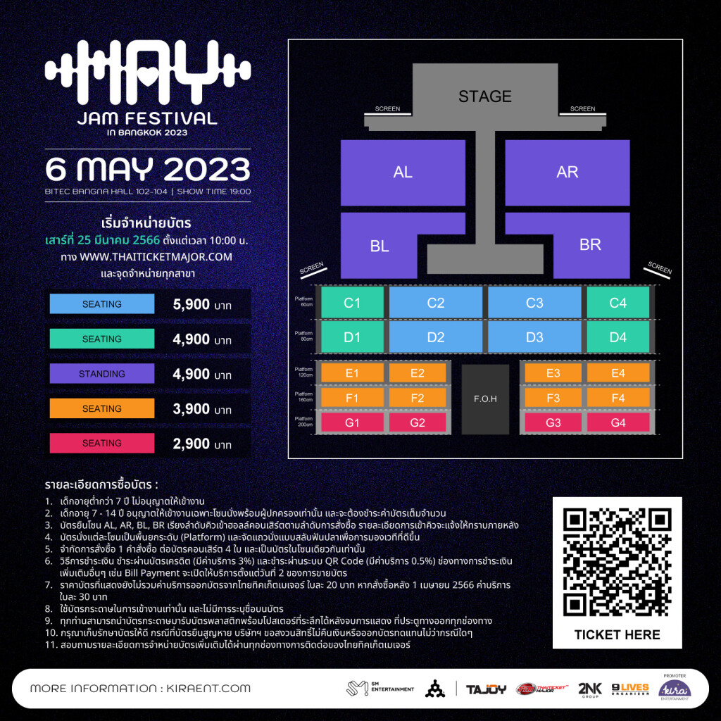 Seat-Map-TH