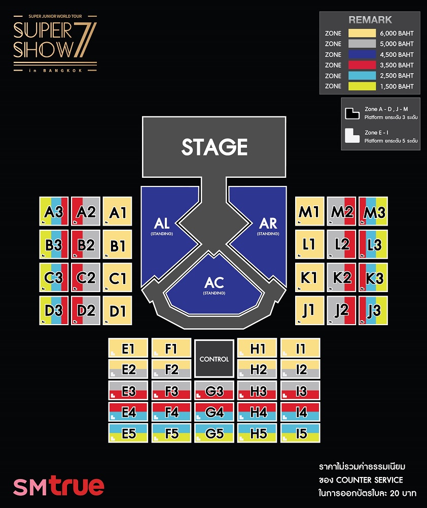[Seat Plan] คอนเสิร์ตอังกอร์ของ ‘SUPER JUNIOR WORLD TOUR “SUPER SHOW 7” in BANGKOK’