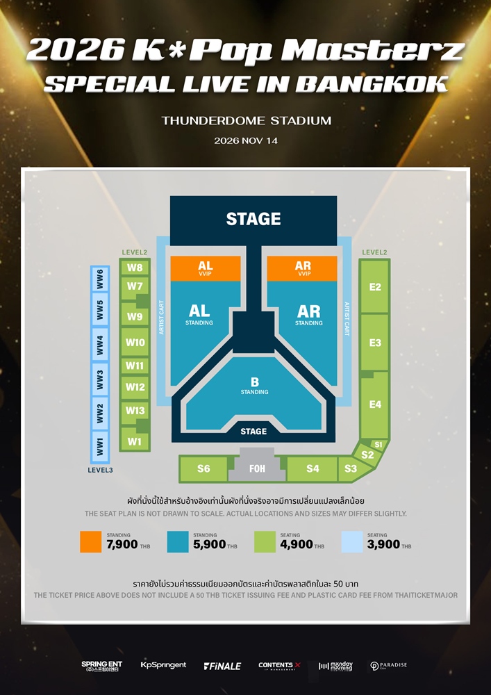 Seat map - KPOPMASTERZ