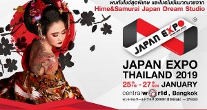 สัมผัสศิลปะและวัฒนธรรมอันงดงามของญี่ปุ่นผ่านงาน  JAPAN EXPO THAILAND 2019 มหกรรมญี่ปุ่นที่ยิ่งใหญ่ที่สุดในเอเชีย  ส่งเสริมความสัมพันธ์ระหว่างประเทศญี่ปุ่นและประเทศไทย  เนื่องในโอกาสเฉลิมฉลองครบรอบ 10 ปี ความร่วมมือประเทศลุ่มน้ำโขงกับญี่ปุ่น (Mekong-Japan Cooperation)
