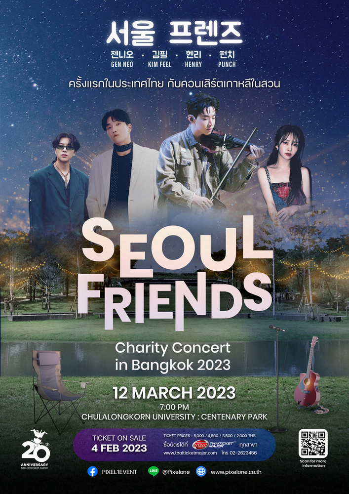 Seoul Friends Charity Concert in Bangkok 2023
