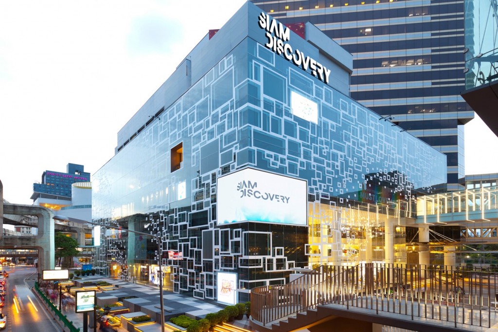 Siam Discovery