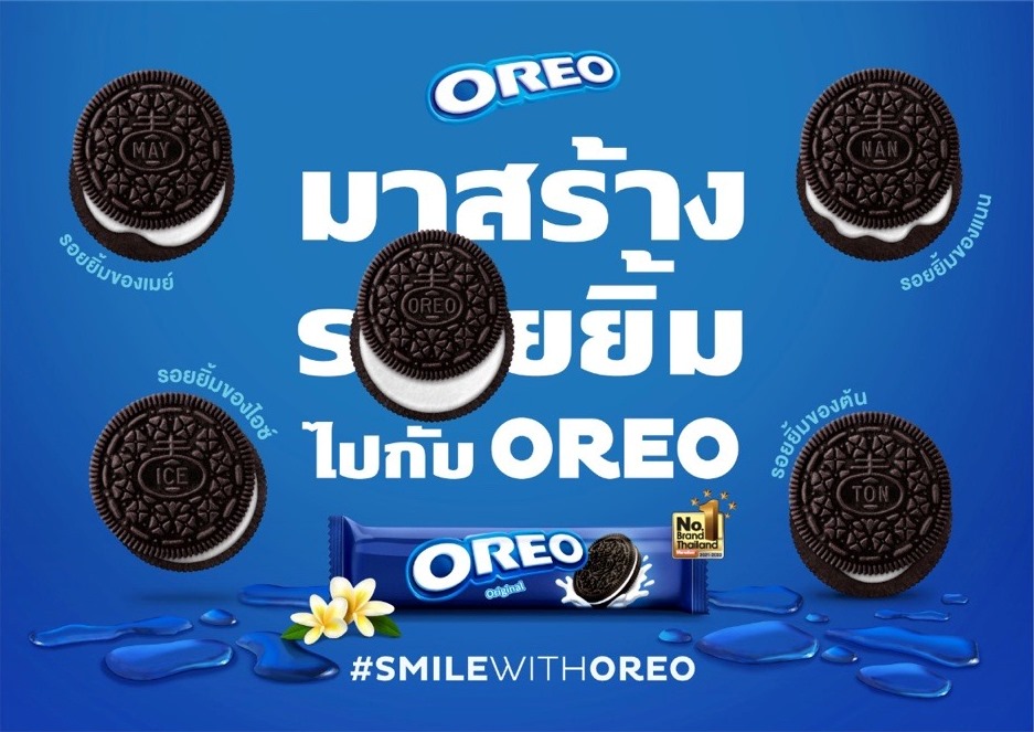 Smile with OREO Campaign (1)