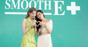 ”หลิง-ออม” ขึ้นแท่น New Face of Smooth E ชวนดูแลผิวหน้าสวยสุขภาพดี  แบบ “อ่อนโยน…มีประสิทธิภาพเห็นผล”