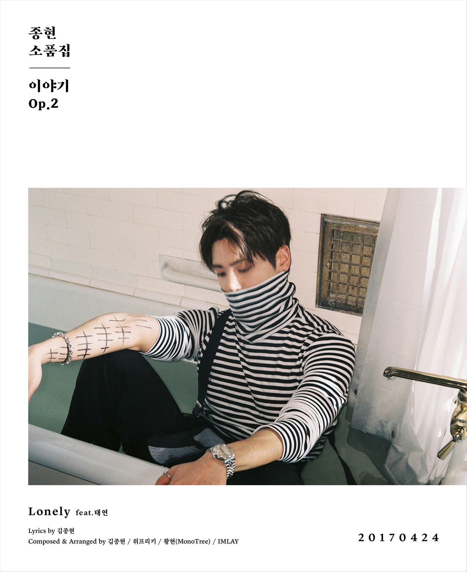 [Story Op.2] JONGHYUN - Lonely feat.TAEYEON