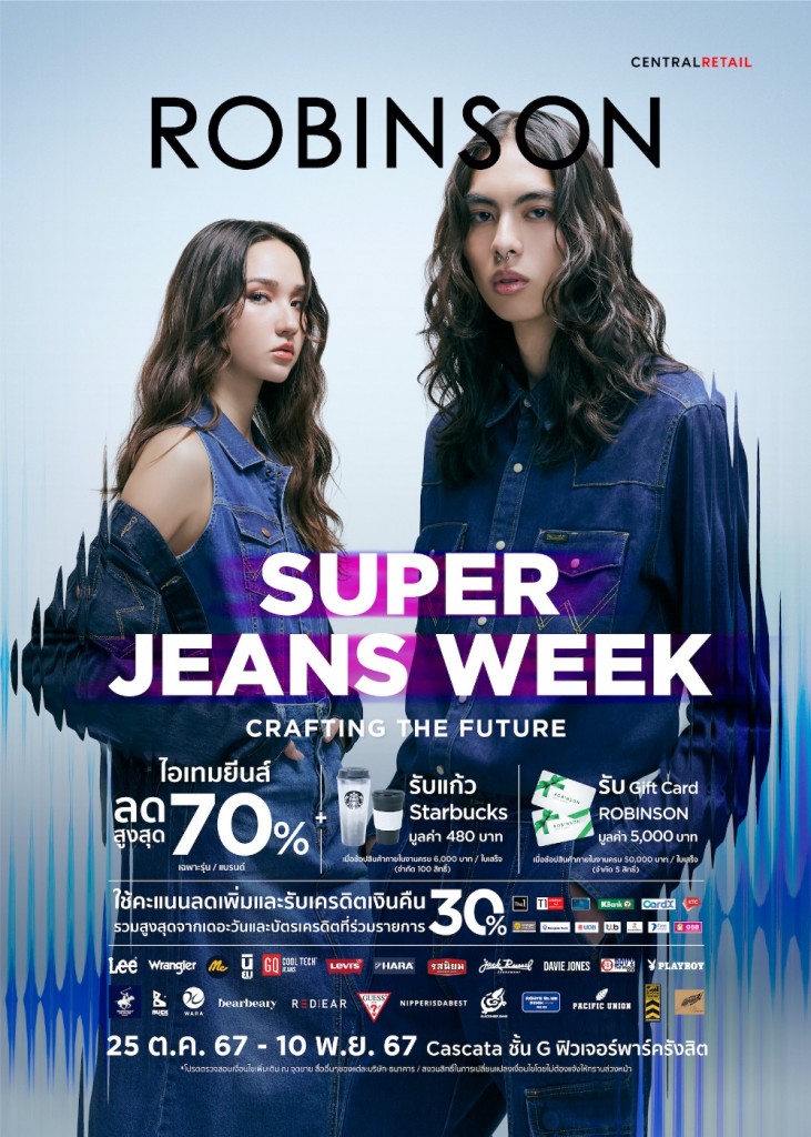 SuperJeansWeek-@RS_KV