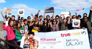 H Music จัดเต็ม พาลูกค้าไปมันส์กับคอนเสิร์ต Rihanna แบบ VIP