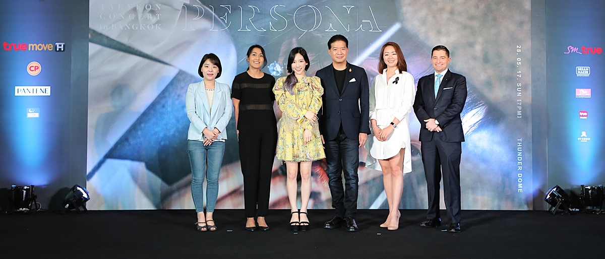 TAEYEON with SM True Director & Sponsors