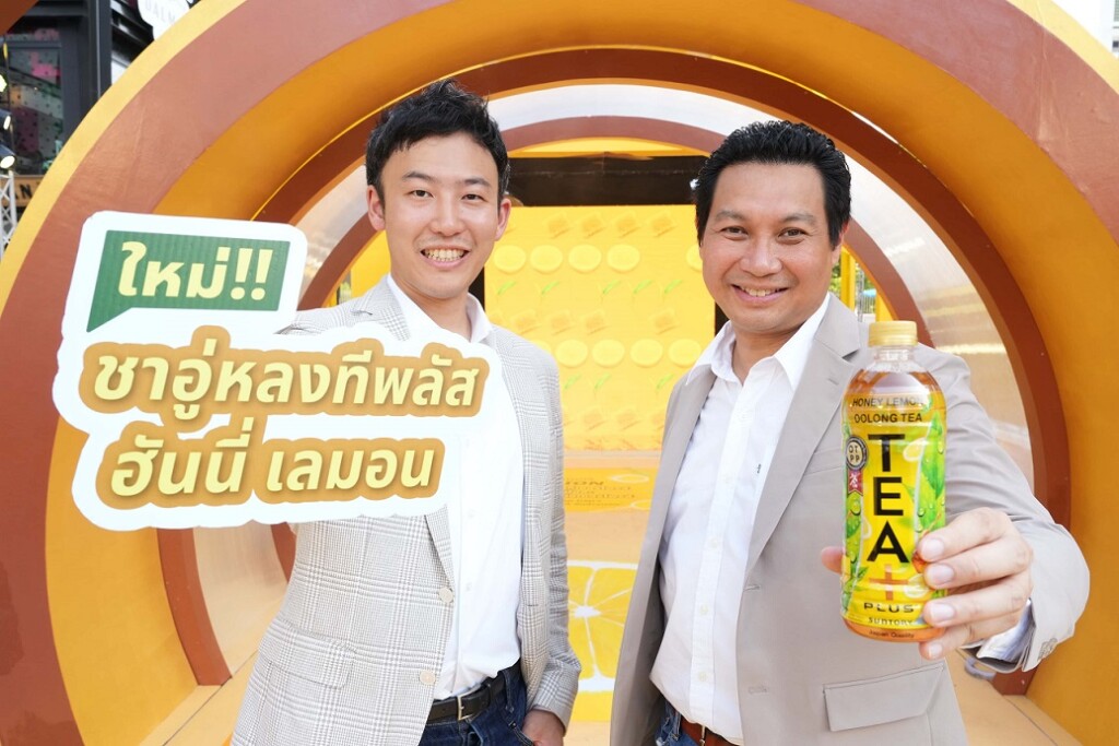 TEA+แท็กทีม เจเจ ร่วมสนุกในงาน TEA+ INTO THE SURPRISING WORLD (1)