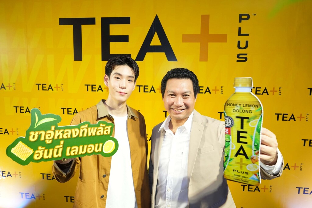 TEA+แท็กทีม เจเจ ร่วมสนุกในงาน TEA+ INTO THE SURPRISING WORLD (10)