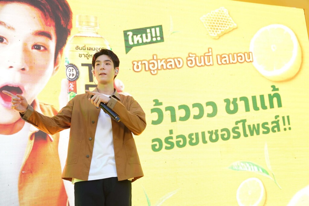 TEA+แท็กทีม เจเจ ร่วมสนุกในงาน TEA+ INTO THE SURPRISING WORLD (8)