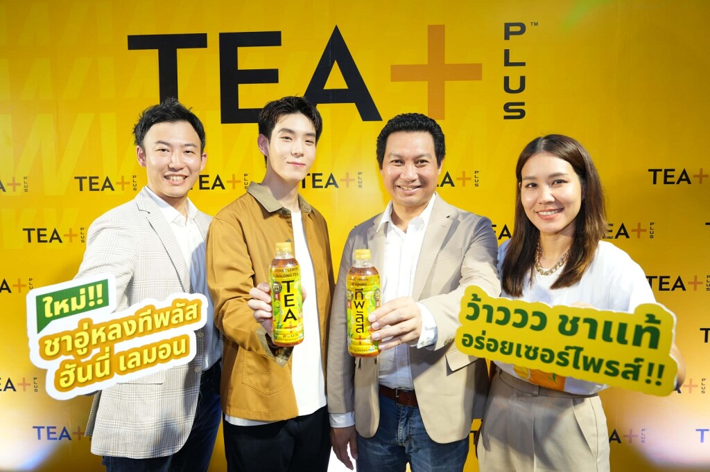 TEA+แท็กทีม เจเจ ร่วมสนุกในงาน TEA+ INTO THE SURPRISING WORLD (9)