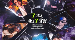 นับถอยหลังสู่ฮาโลวีนมิวสิกเฟสติวัลสุดหลอนครั้งยิ่งใหญ่  “ENCHANTED FEST 2024”  จัดเต็ม กับ 7 ศิลปิน 7 โชว์ 7 ชม. พร้อมกิจกรรมแบบจุกๆ   ร่างพร้อม คอสตูมพร้อม แล้วไปมันพร้อมกัน  31 ตุลาคมนี้