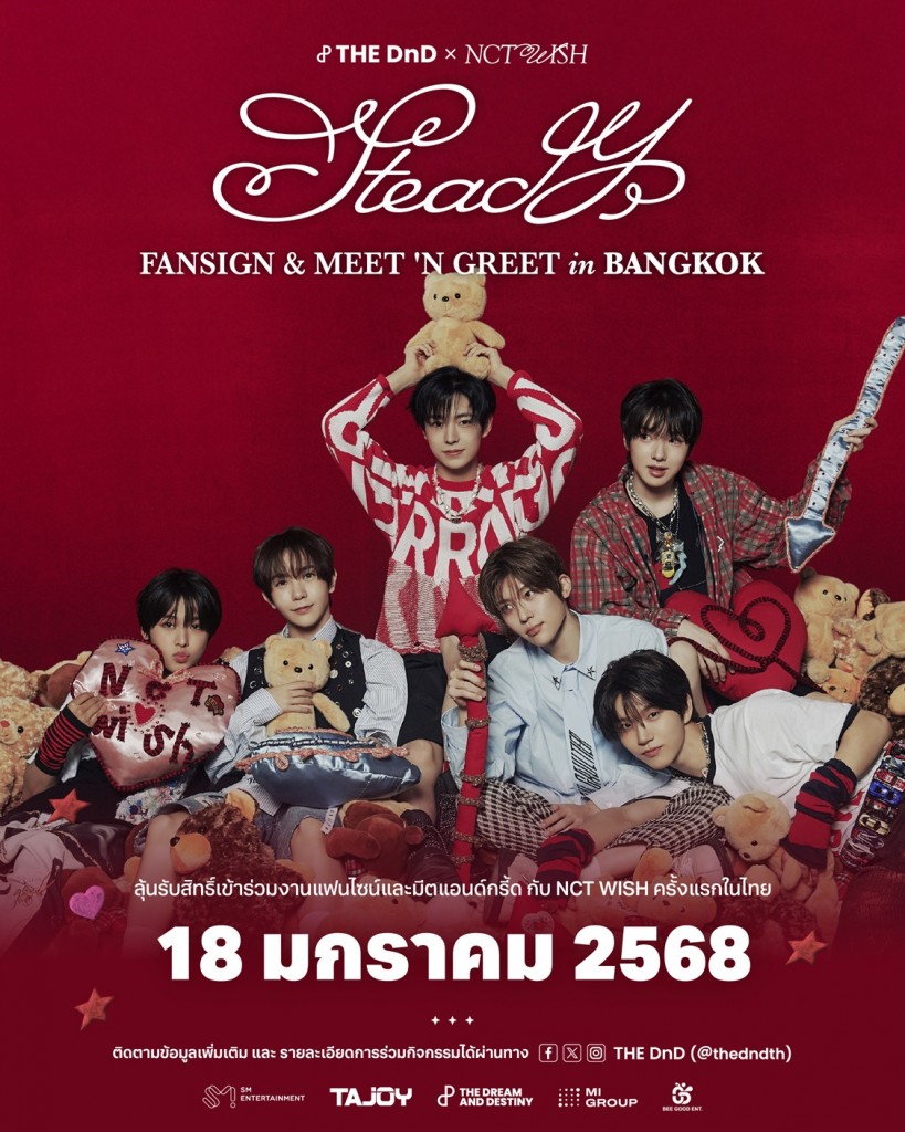 TH_nctwish_bkk-kv-01