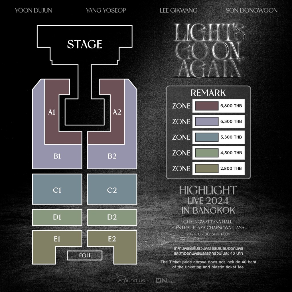 TICKET-PLAN-HIGHTLIGHT
