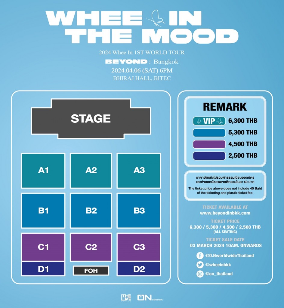 TICKET-PLAN-WHEEIN1