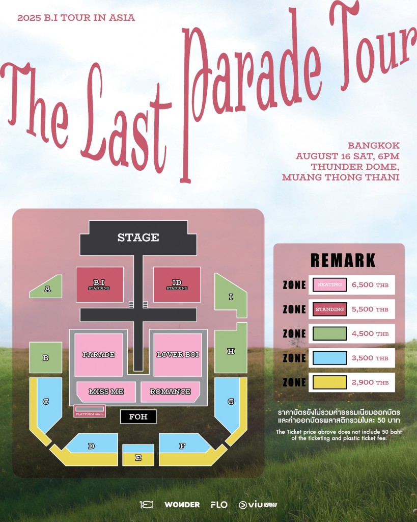 TICKET-PLAN