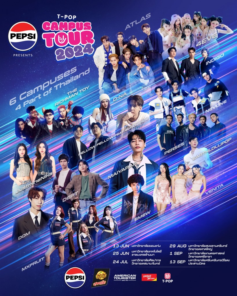 TPOP-Campus-2024-KV_Final