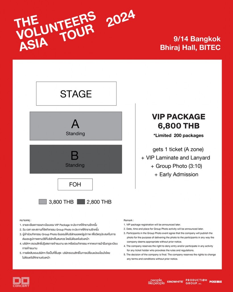 TVT_BKK_Seat Plan
