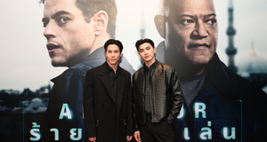 เจษ-ภณ นำทีมคนดังร่วมทดสอบความเป็นสายลับร้ายสมัครเล่นกับ “ศูนย์ปฏิบัติการฝึกสายลับร้ายสมัครเล่น” ประสบการณ์พิเศษต้อนรับการมาถึงของภาพยนตร์ “The Amateur ร้ายสมัครเล่น”  ซื้อตั๋วล่วงหน้าได้แล้ววันนี้ ก่อนฉายจริง 10 เมษายน ในโรงภาพยนตร์ทั่วประเทศ
