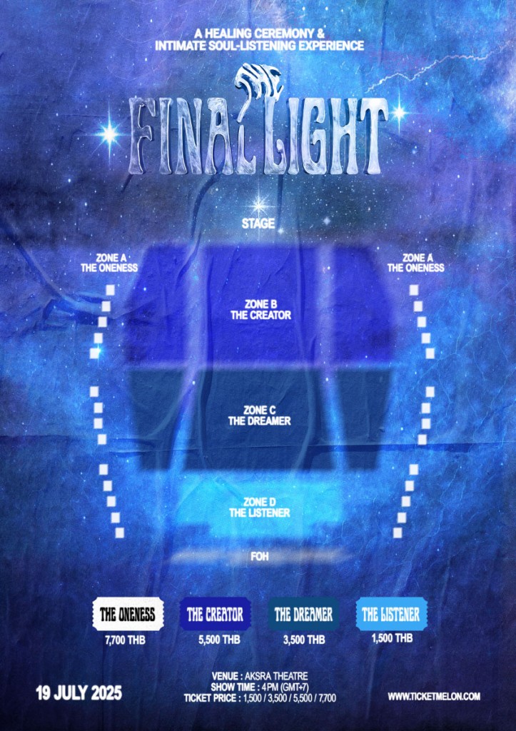 The Final Light_Seat