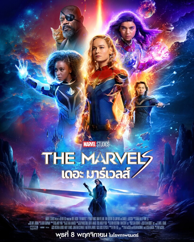 The Marvels Poster