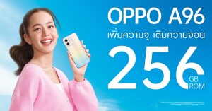 OPPO ประกาศ “โบว์-เมลดา” เป็นพรีเซ็นเตอร์คนล่าสุด ในงานเปิดตัว OPPO A96  พร้อมเซอร์ไพรส์โชว์สุดพิเศษ โดย “ซี-นุนิว” คู่ซี้สุดฮอตแบบจัดเต็ม