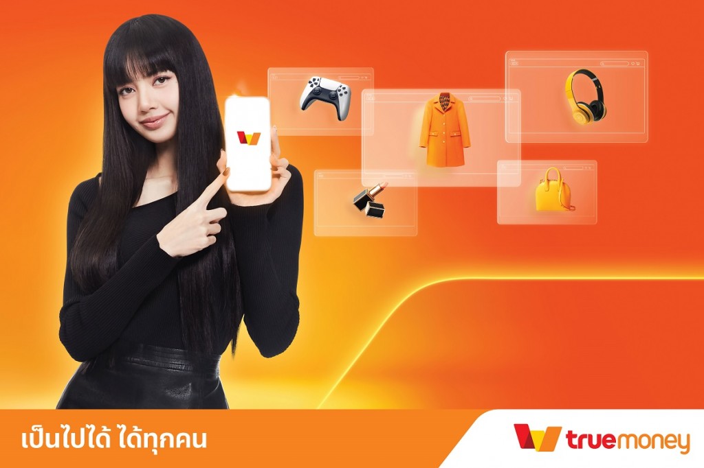 TrueMoney_LISA Fan Meet-Up_KV