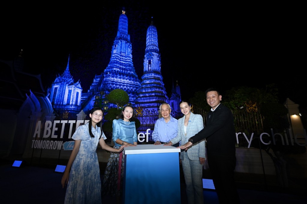 Turn Blue Ceremony MP 02 Edit