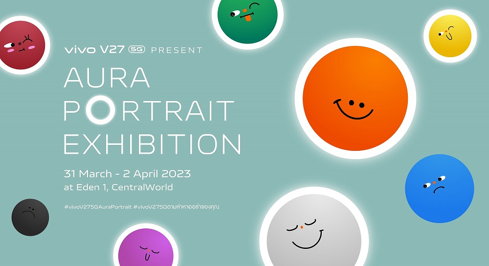 V27_Aura Portrait Exhibition_1
