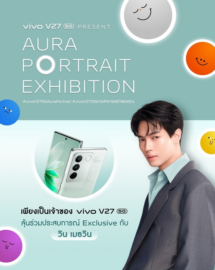 V27_Aura Portrait Exhibition_2