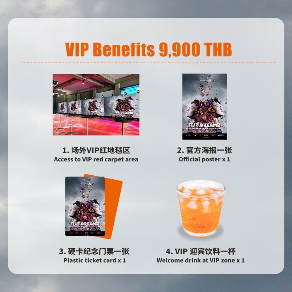 VIP-Benefit