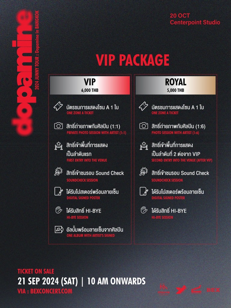 VIP Pacgage_0