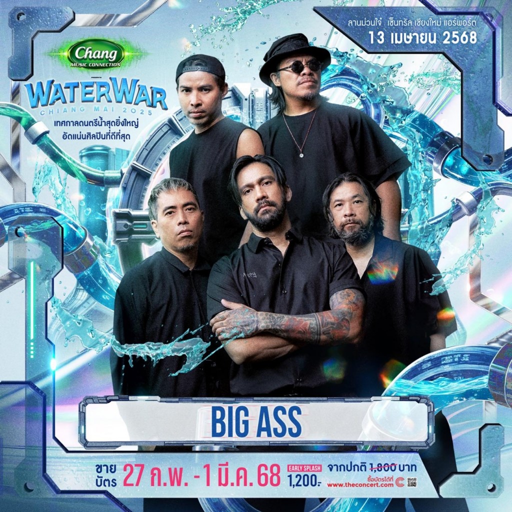 Water War Chiang Mai 2025(9)