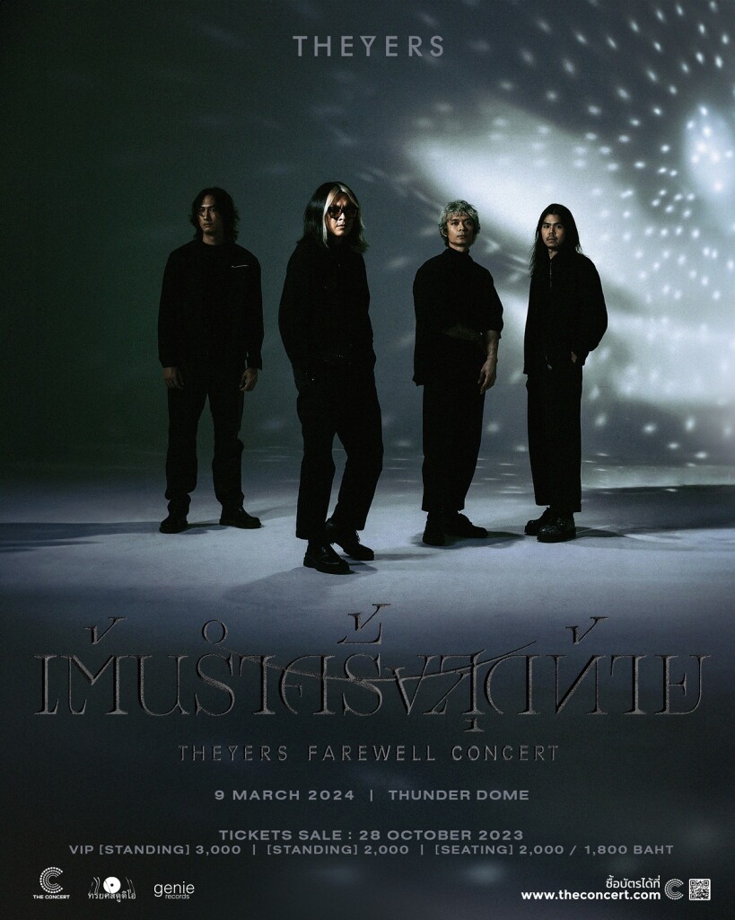 Y LAST DANCE KV 2000x2500