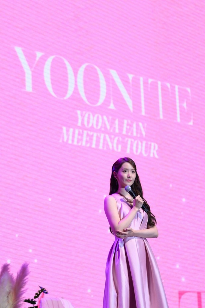 [YOONA ภาพที่ 8] แฟนมีตติ้ง YOONA FAN MEETING TOUR _ YOONITE in BANGKOK