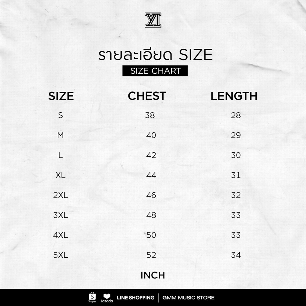 Yes Indeed MERCH SIZE